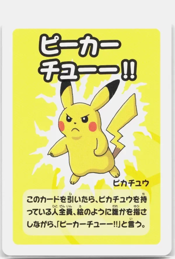 Producto - Pikachu Normal Old Maid Babanuki Blue Back Pokemon Japanese