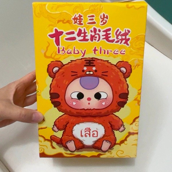Producto - BABY THREE ZODIACO