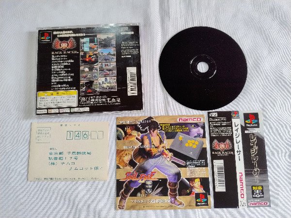 Producto - Rage Racer - PS1 - 2