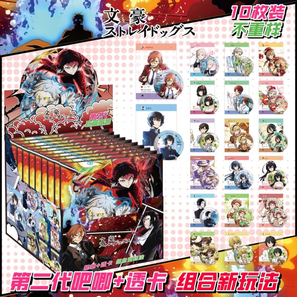 Producto - Pin sorpresa BUNGO STRAY DOGS