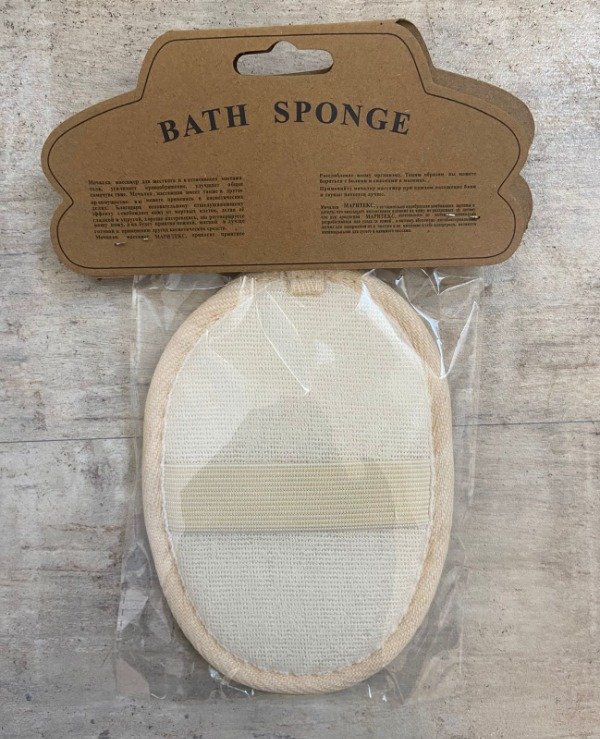 Producto - Esponja Exfoliante