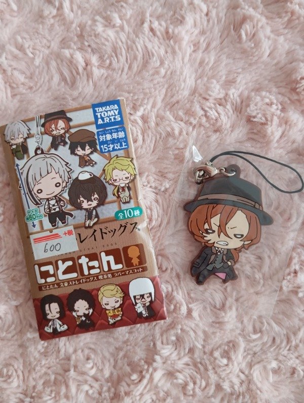 Producto - Chuuya nitotan strap original - Stock inmediato