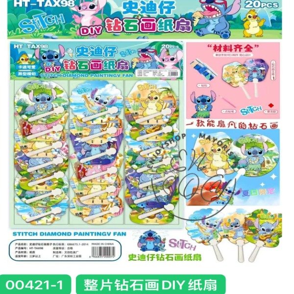 Producto - STITCH PINTURA EN DIAMANTES FORMA DE ABANICOS