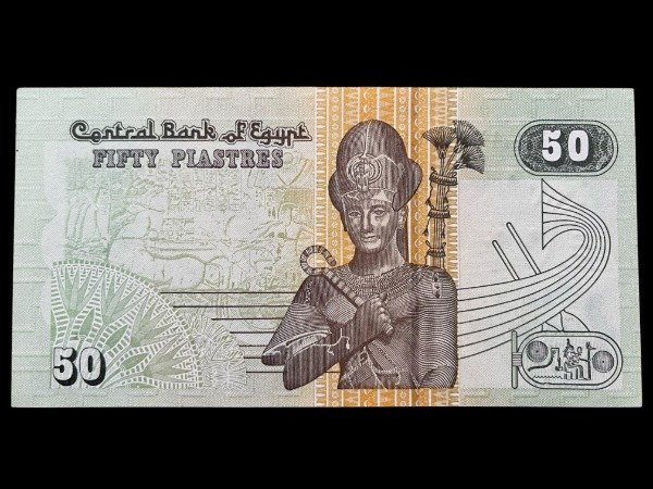 Producto - Egipto (2006) 50 Piastras