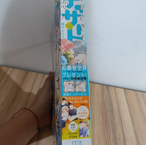 Miniatura de producto - 1