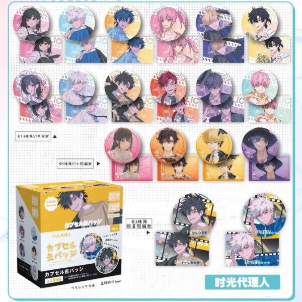 Producto - BLIND Box. LINK CLICK - Pin 75mm (Por unidad)