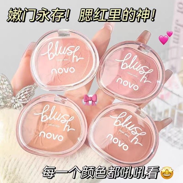 Producto - Rubor en polvo Novo