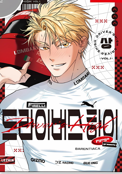 Producto - Driver's High Vol.1