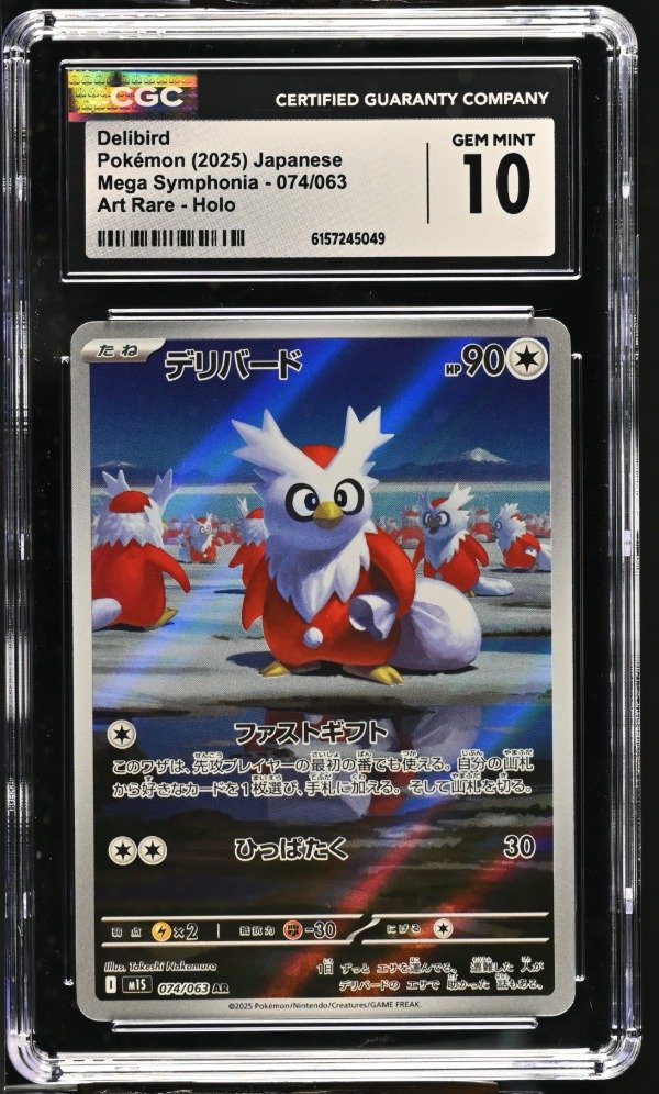 Producto - Delibird 074/063 Mega Symphonia - Art Rare GEM MINT 10 CGC