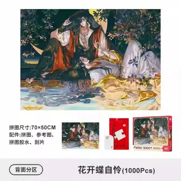 Producto - A PEDIDO Puzzle Heaven Official's Blessing 1000pcs (China) - 13