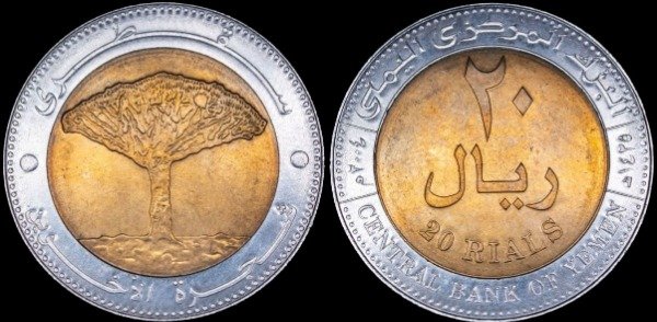 Producto - Yemen - 20 Rials (2004) KM #29 - Estado Unificado Unitario