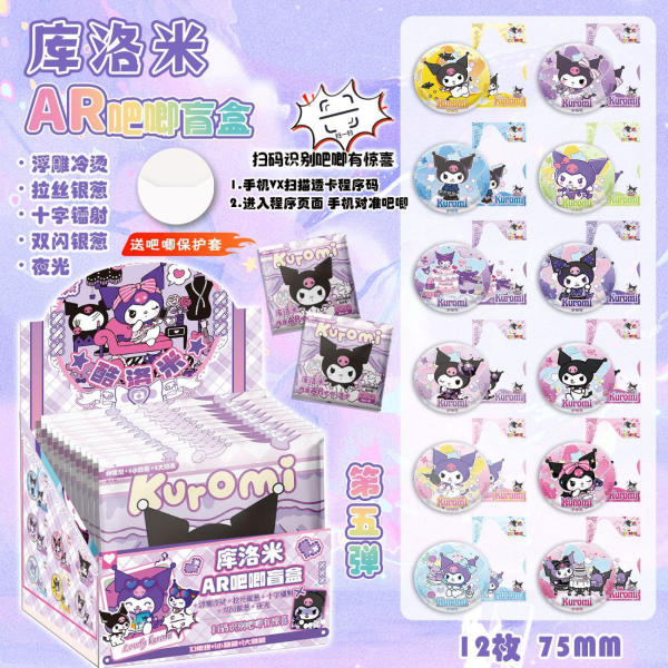 Producto - Pines de Metal - Kuromi / Sanrio AR - Al Azar - 7.5cm