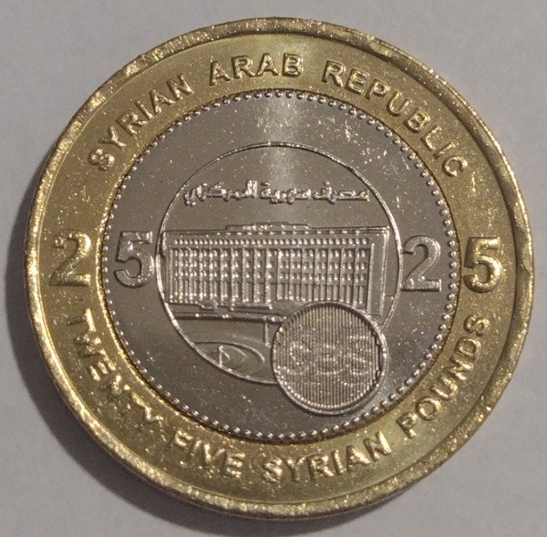 Producto - Siria 25 Pounds 2003 KM# 131