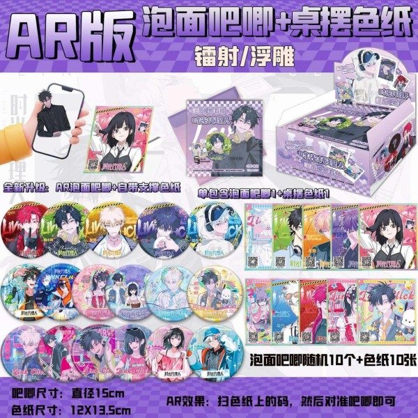 Producto - Link click pin gigante+ cuadrito gacha