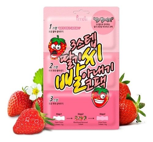 Producto - Mascarilla para puntos negros 3 pasos