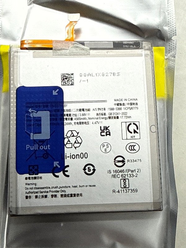 Producto - BATERIA EB-BS731ABY PARA SAMSUNG S25FE S731 - CALIDAD ORIGINAL