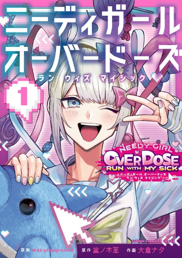 Producto - Needy Girl OverDose Run With My Sick 01 (Japonés)