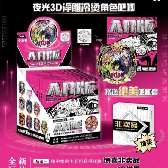 Producto - BLIND Box. JOJO'S BIZARRE ADVENTURE - Pin 75mm Especial (Por unidad)
