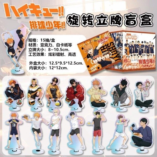 Producto - Figura de acrilica Haikyuu - 8 a 12cm (al azar y por Set)