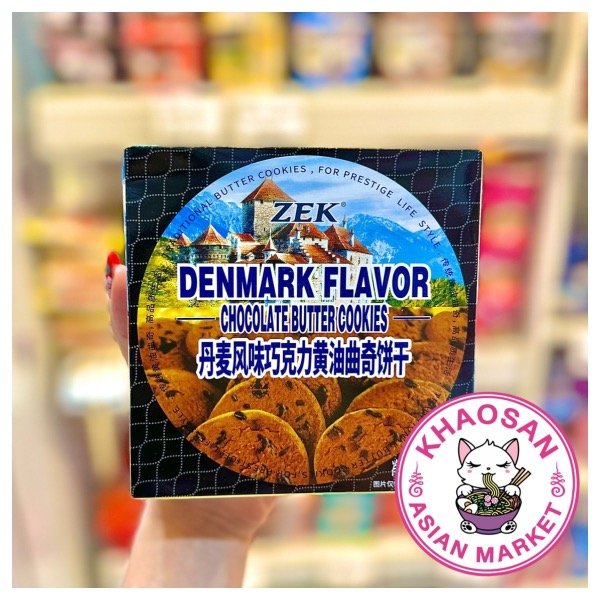 Producto - Chocolate butter cookies - Denmark Flavor