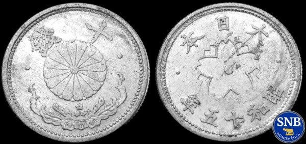 Producto - Gran Imperio de Japón - 10 Sen (1940) KM #61.1 [VF] - Segunda Guerra Mundial