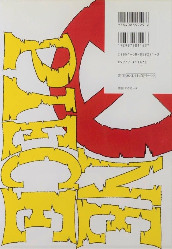 Animation Guidebook 01 One Piece Animation Logbook GASTOVIC FROM JAPAN