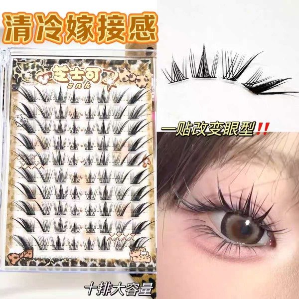 Producto - Pestañas autoadhesivas