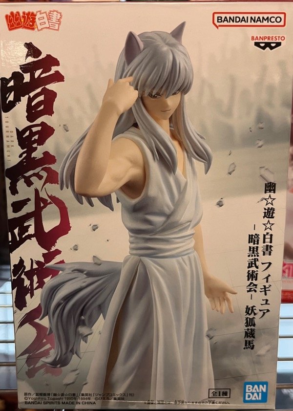 Producto - Figura Youko Kurama Yu Yu Hakusho ankoku Bujutsukai Banpresto