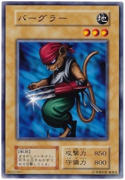 Producto - Burglar - Vol 6