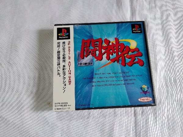 Producto - Battle Arena Toshinden (con obi) - PS1 - 0