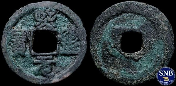 Producto - China - Xi Ning Yuan Bao (1068-1077) - 1 Wen H: 16.175 [VF-] - Estilo de Sello