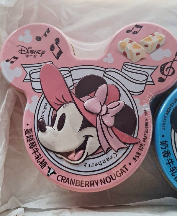 Producto - Lata carita rosa turroncitos