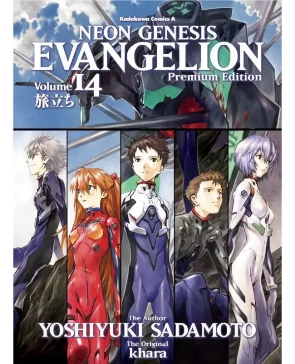 Producto - Evangelion 14 Premium Edition (JAPONES CON RACK)