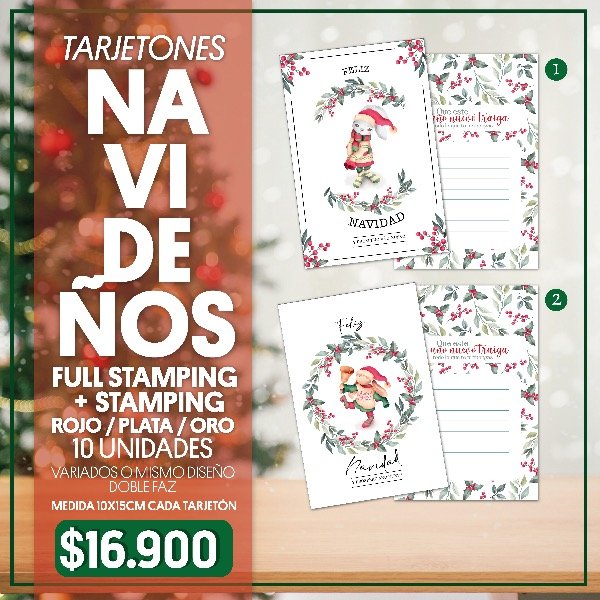 Producto - POSTALES NAVIDEÑAS DOBLE FAZ FULL COLOR + STAMPING