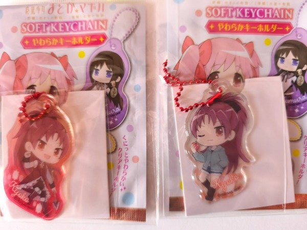 Producto - Kyoko llaveros