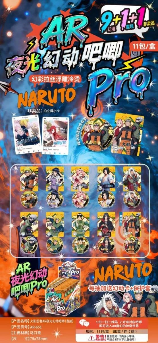 Producto - PINES DE METAL 75MM CAJA SORPRESA - NARUTO