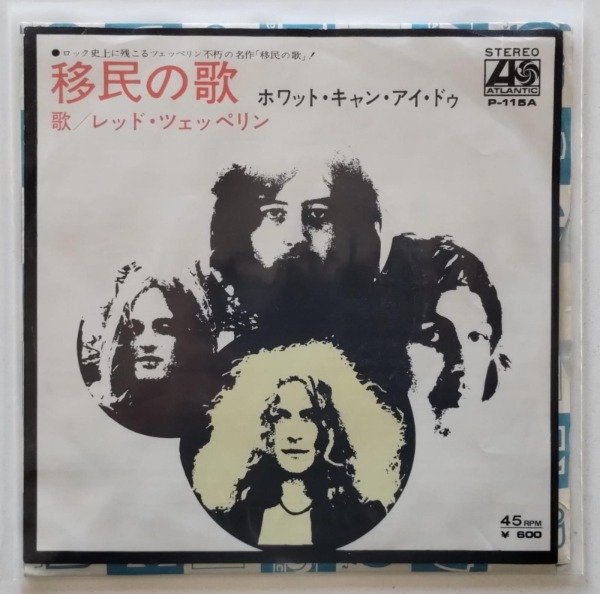 Producto - LED ZEPPELIN Immigrant Song Simple 7 PS Japón 1976 Completo