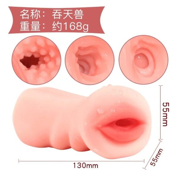 Producto - MASTURBADOR MASCULINO BOCA VAGINA DE SILICONA - 0
