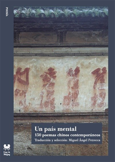 Producto - Un país mental: 150 poemas chinos contemporáneos
