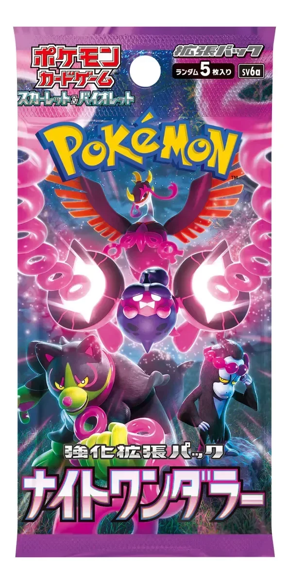 Producto - Sobre de Cartas originales Pokemon en japones Night Wanderer - Pokemon