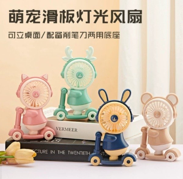 Producto - Ventilador MonoPatin