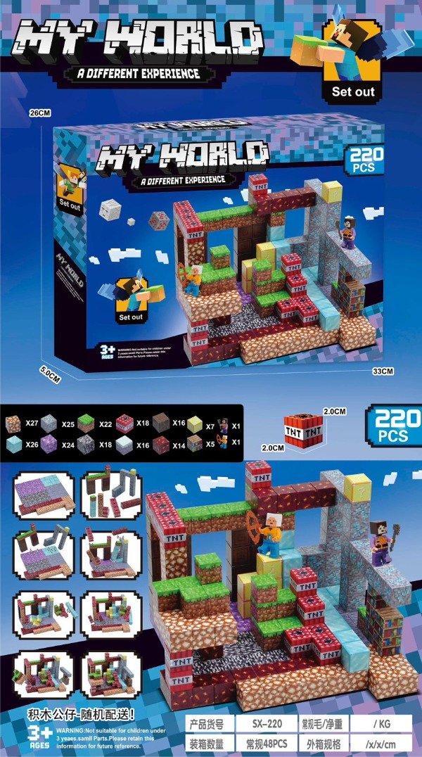 Producto - Bloques magneticos Minecraft (220PICS) SX-220