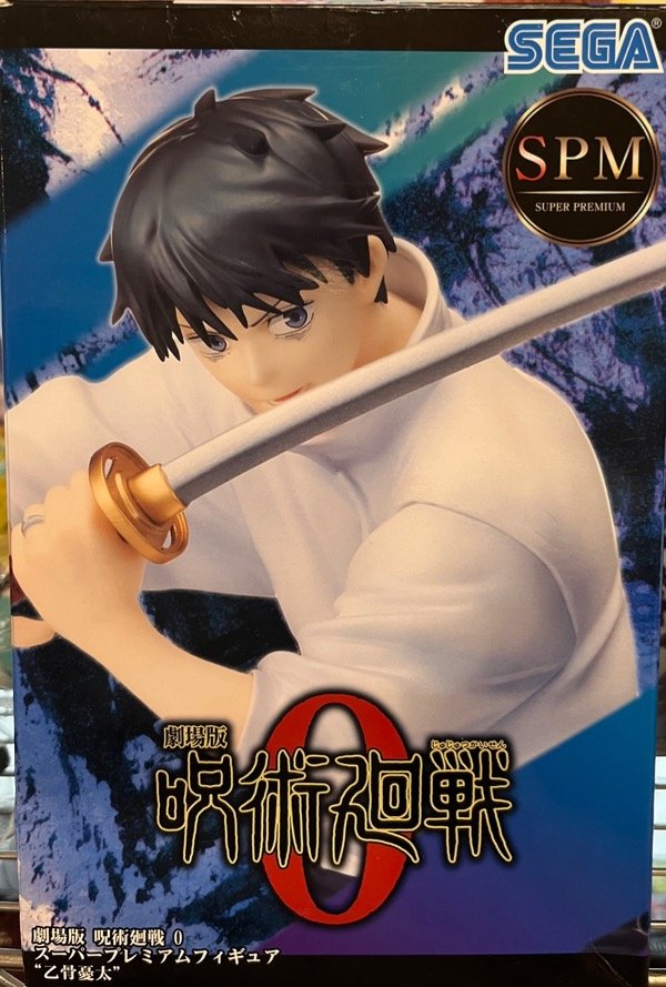 Producto - Figura Yuta Okkotsu Jujutsu Kaisen Spm Premium Sega