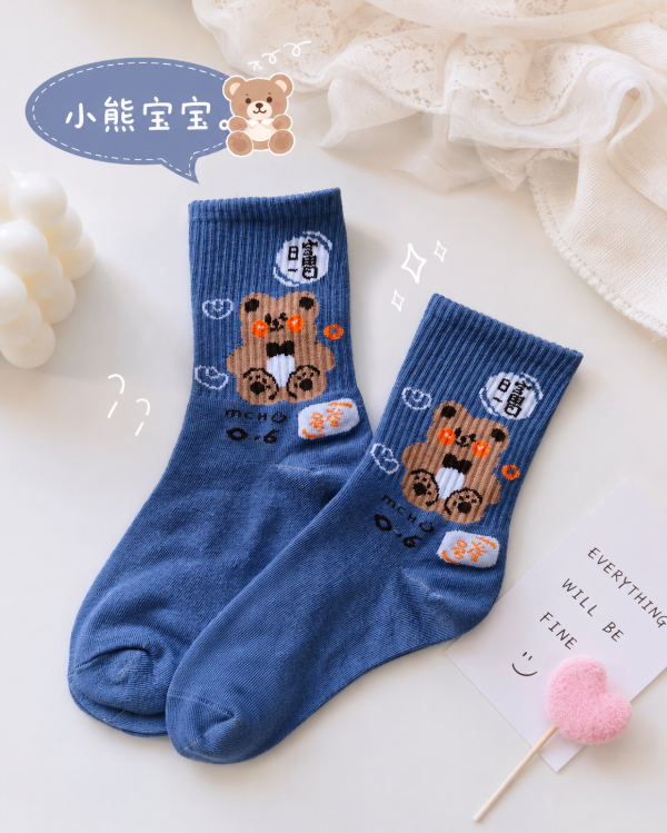 Producto - Medias Blue Bear