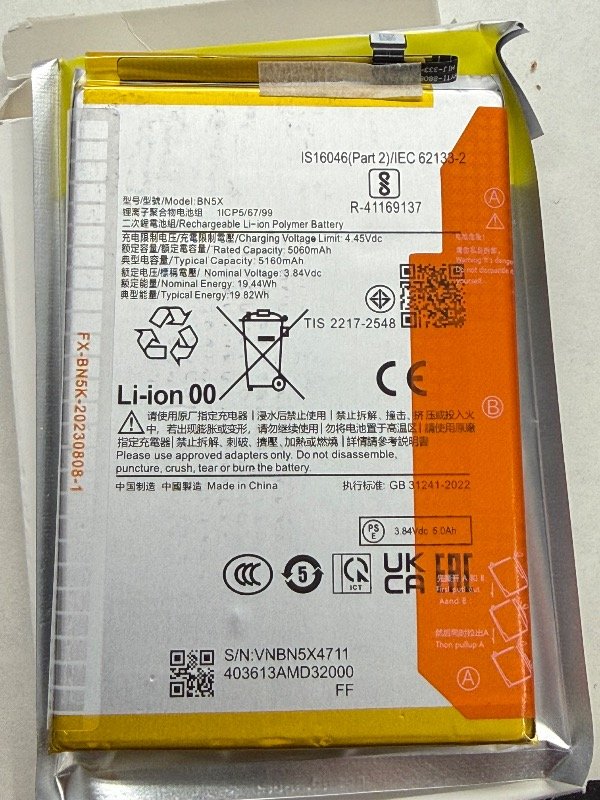 Producto - BATERIA BN5X PARA XIAOMI REDMI 14C POCO C75