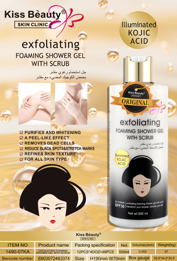 Producto - JABON LIQUIDO CON EXFOLIANTE KOJIC ACID 500ML KA1490