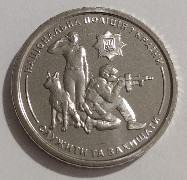 Producto - Ucrania 10 Hryven 2025 (The National Police of Ukraine)