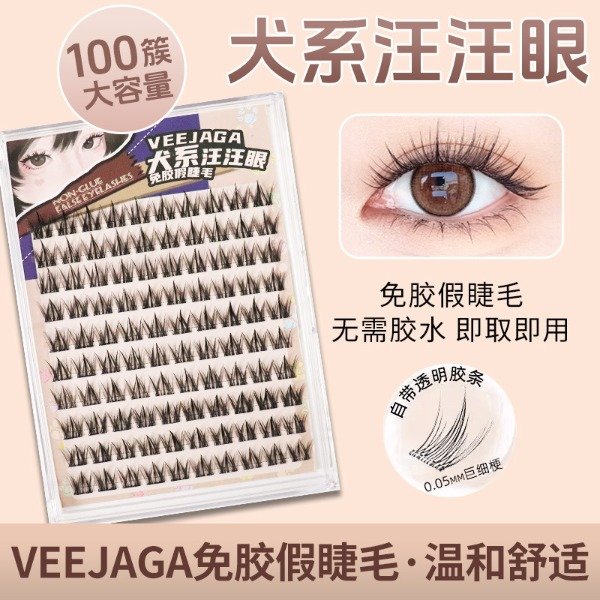 Producto - Pestaña postiza sin pegamento linea mascota