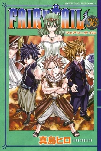 Producto - Fairy Tail 36 edición especial (Japonés)