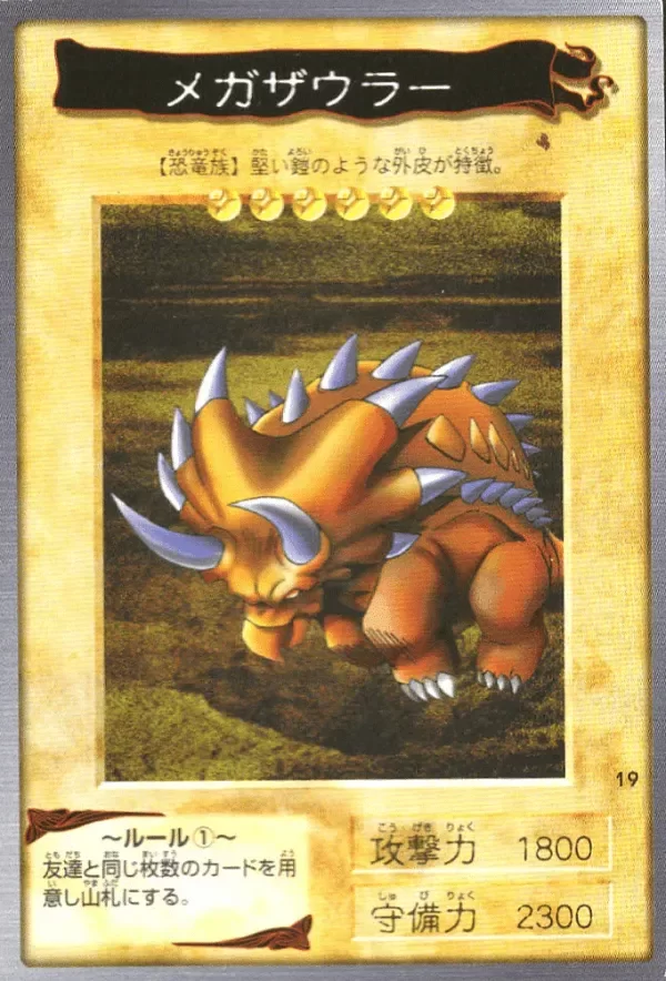 Producto - Megazowler - 19